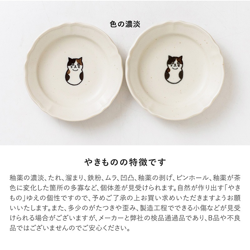 三匹の猫 100皿