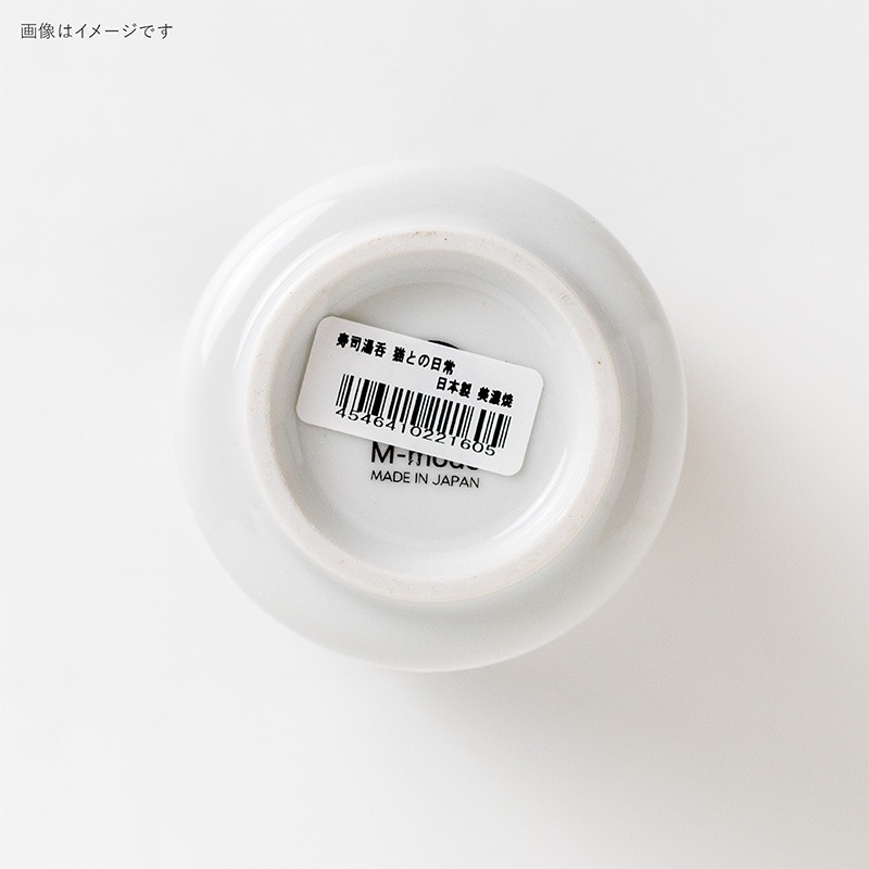 寿司湯呑 猫との日常