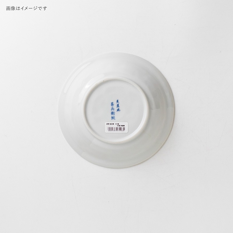 波間の甚兵衛 50中鉢