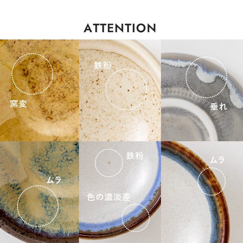 Bisque(ビスク) 85皿 濃藍茶 | シリーズ,COLLECTION,Bisque