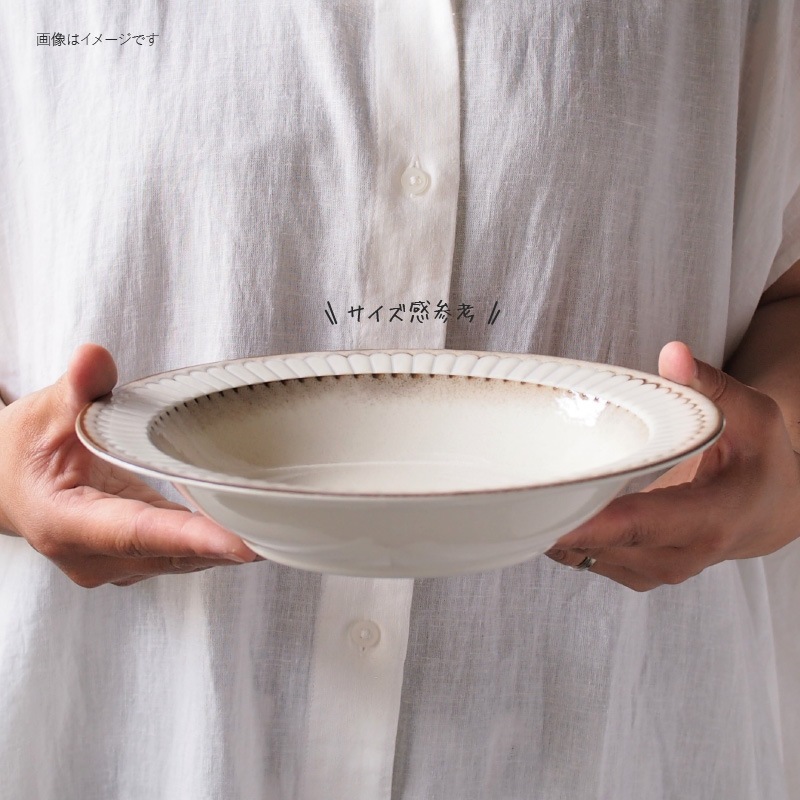 potmum(ポットマム) 210ボウル