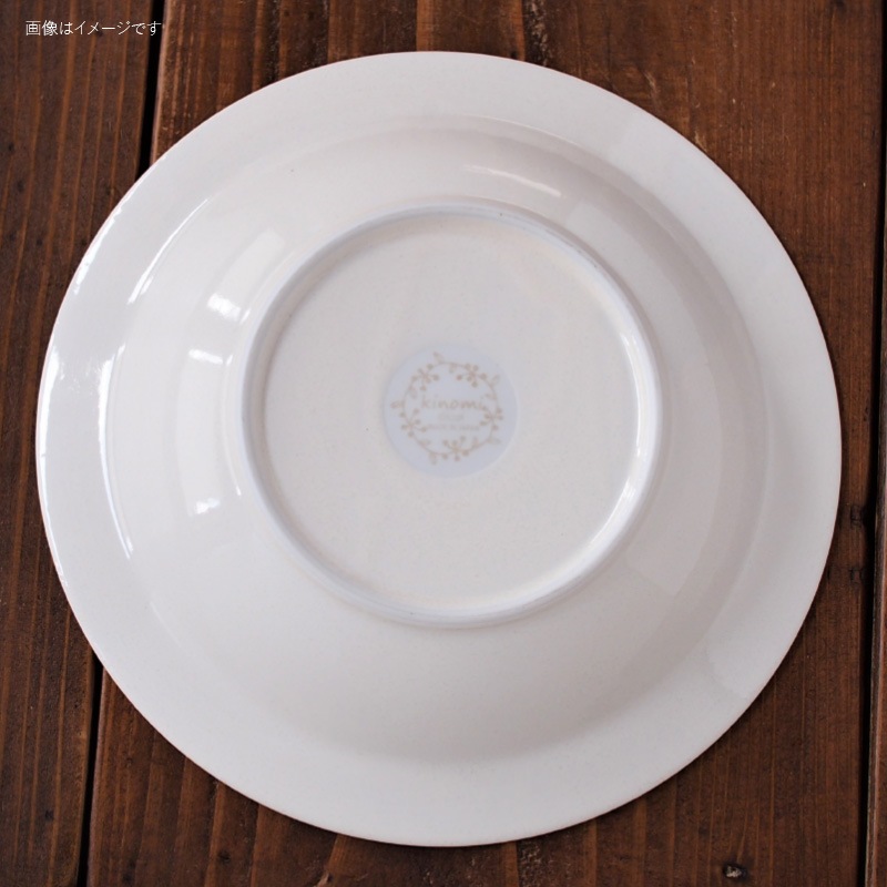 potmum(ポットマム) 210ボウル