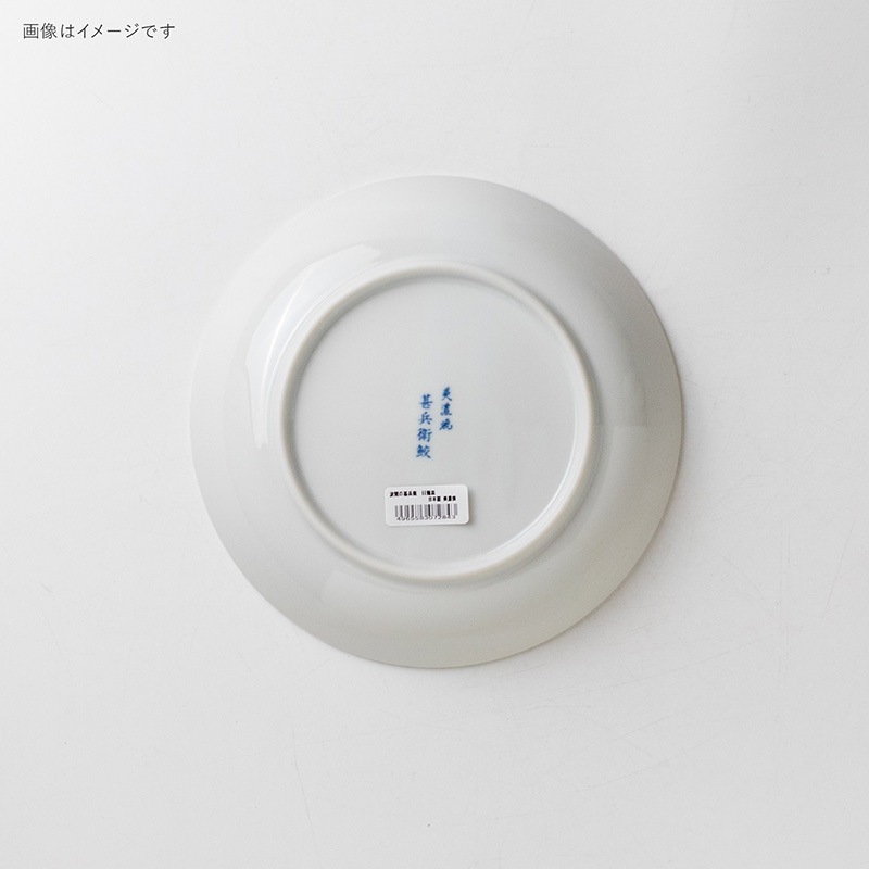 波間の甚兵衛 60麺皿