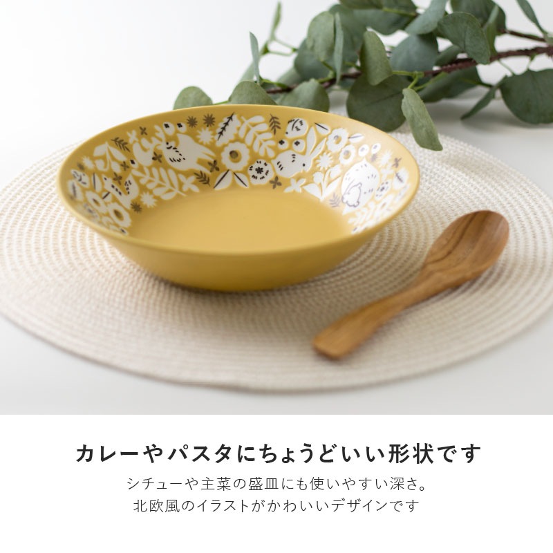 KUKKA(クッカ) 225ディーププレート 