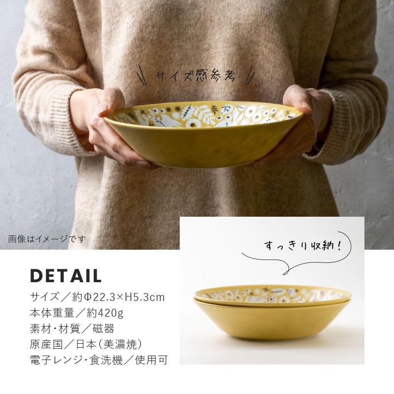 KUKKA(クッカ) 225ディーププレート 