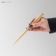箸 木箸 ひのき 21cm