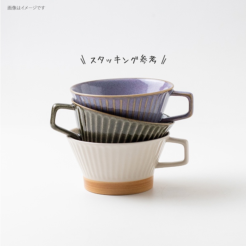 shino(シノ) スープカップ 織部