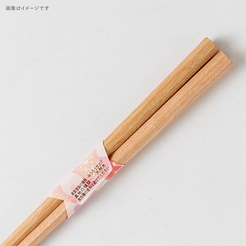 箸 先角八角木箸 桜 21cm