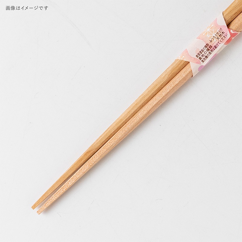 箸 先角八角木箸 桜 21cm