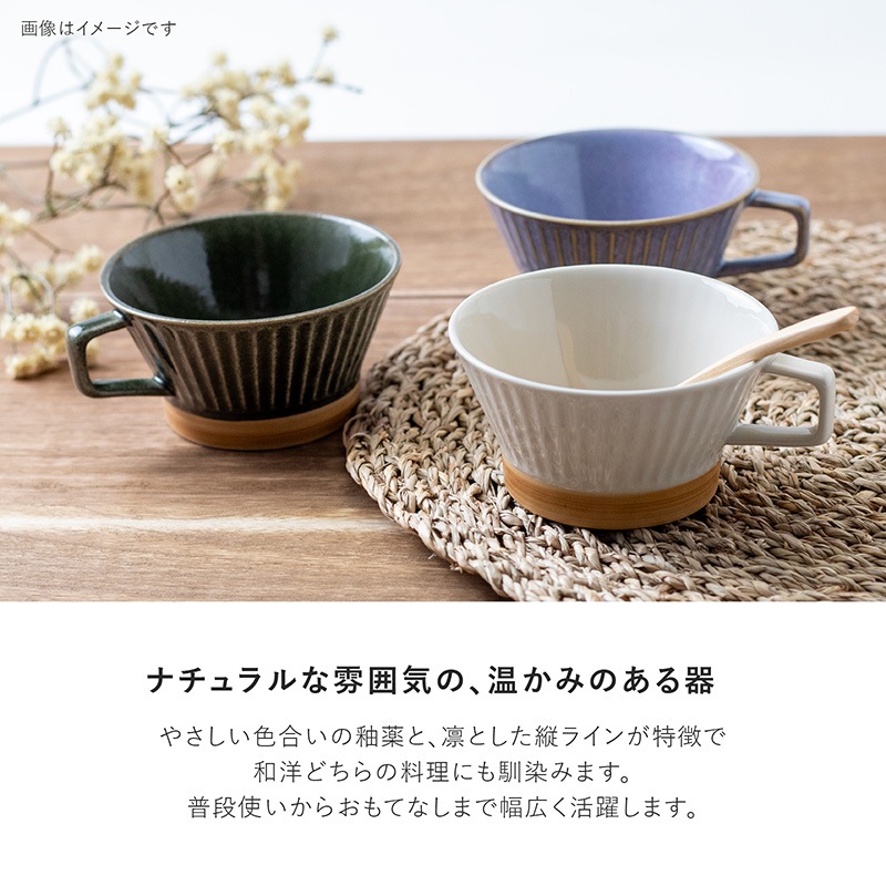 shino(シノ) スープカップ グレー