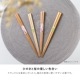 箸 先角八角木箸 桜 23cm