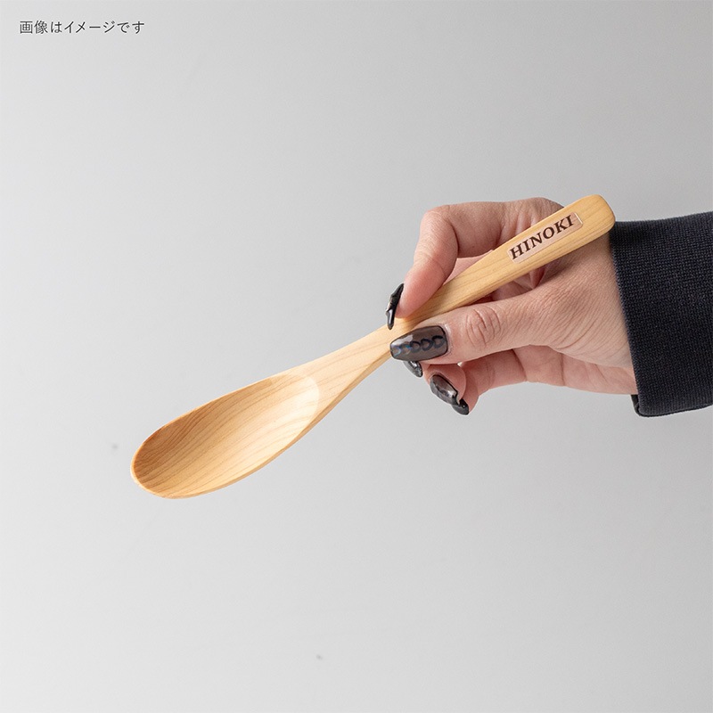 木製カトラリー ひのき カレースプーン