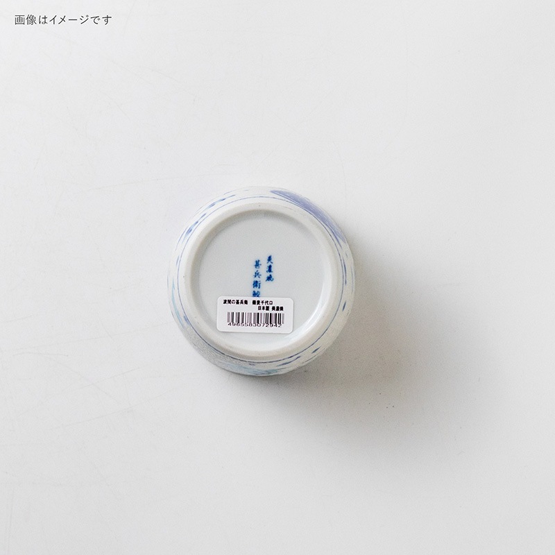 波間の甚兵衛 蕎麦千代口