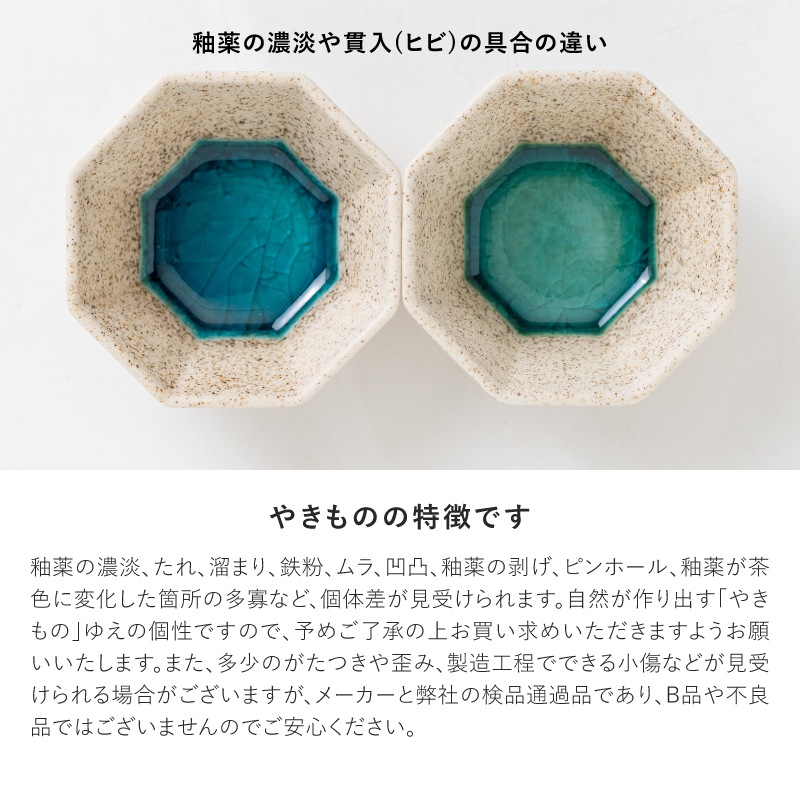 Lumo(ルモ) 80八角小鉢 トルコ