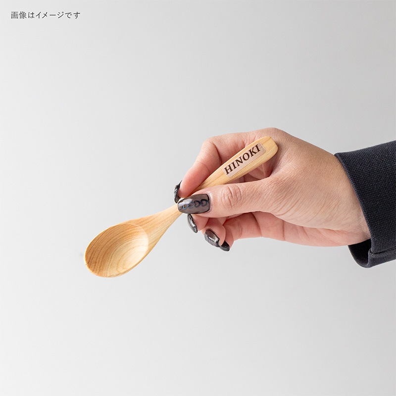 木製カトラリー ひのき ティースプーン
