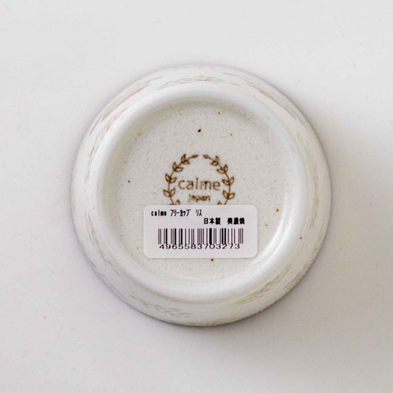 calme(カルム) フリーカップ