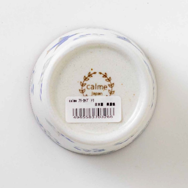 calme(カルム) フリーカップ