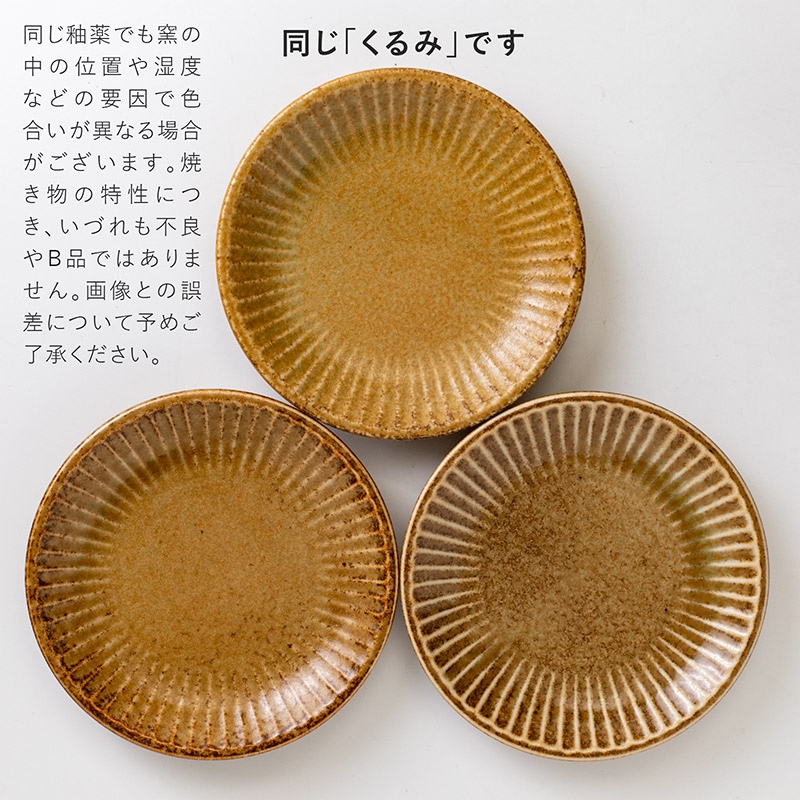 tetote(てとて) 225深皿 | シリーズ,ORIGINAL,tetote | MINORU TOUKI