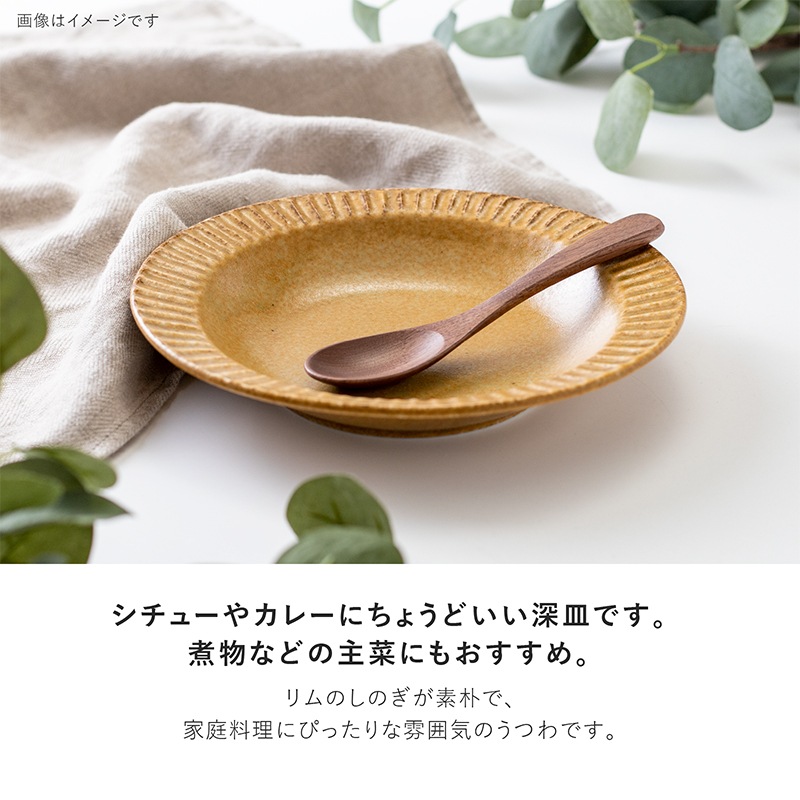 tetote(てとて) 225深皿 | シリーズ,ORIGINAL,tetote | MINORU TOUKI