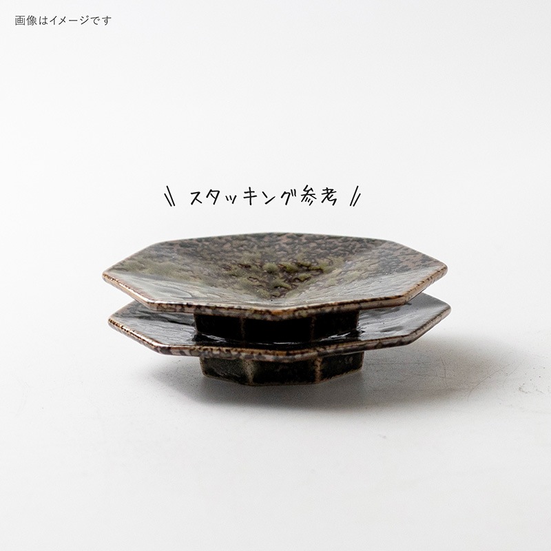 toiro(トイロ) 90八角小皿 織部 | シリーズ,ORIGINAL,toiro | MINORU TOUKI