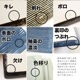 しのぎ角皿 240焼物皿