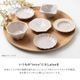 toiro plus(トイロプラス) 75四角小鉢 シアーホワイト