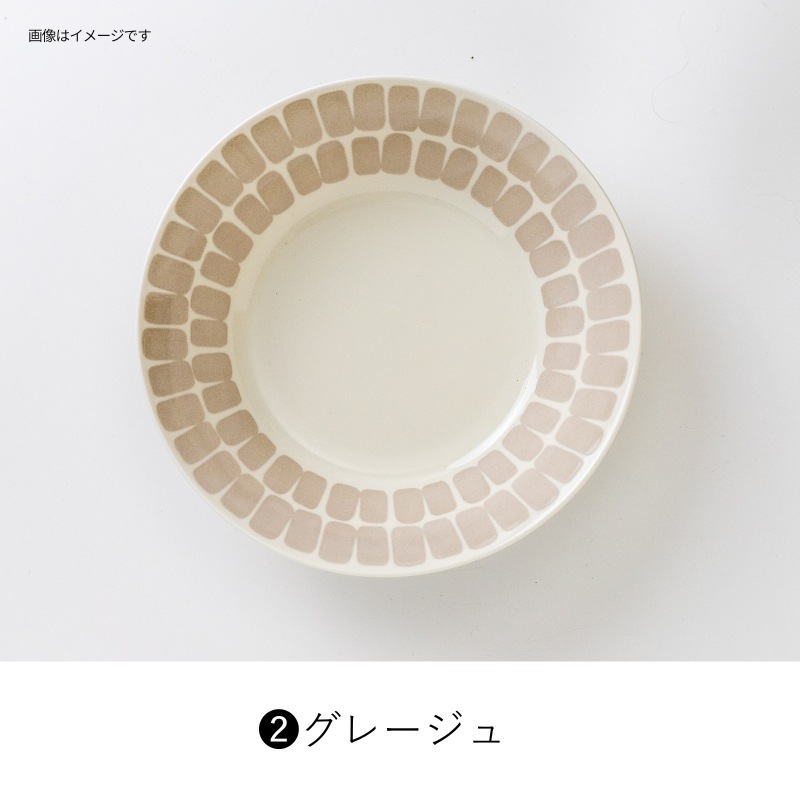 amis(アミ) 225ディーププレート