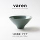 varen(ファーレン) 135茶碗  アクア