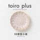 toiro plus(トイロプラス) 90菊型小皿 シアーホワイト