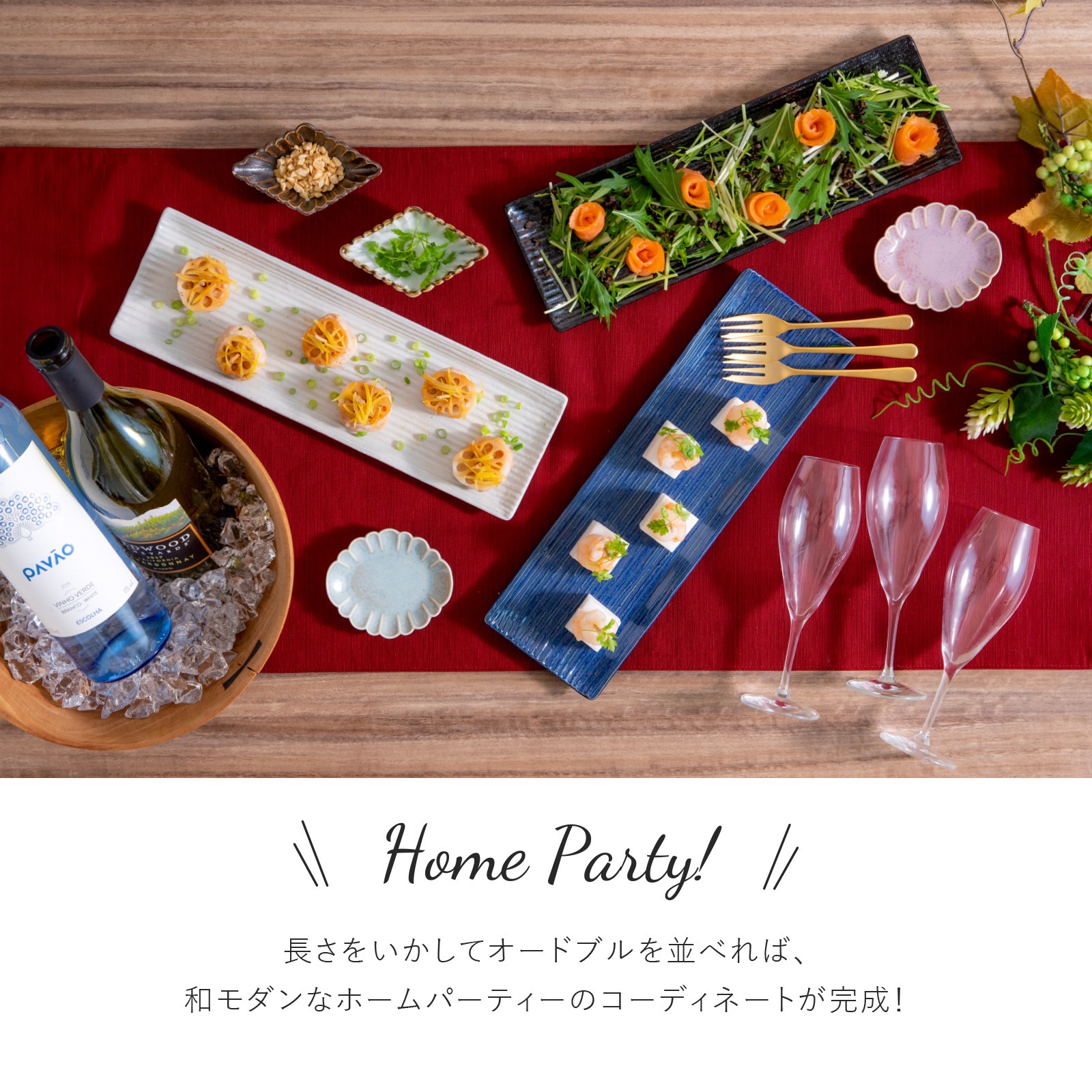 しのぎ角皿 330長角皿 | シリーズ,ORIGINAL,しのぎ角皿 | MINORU TOUKI