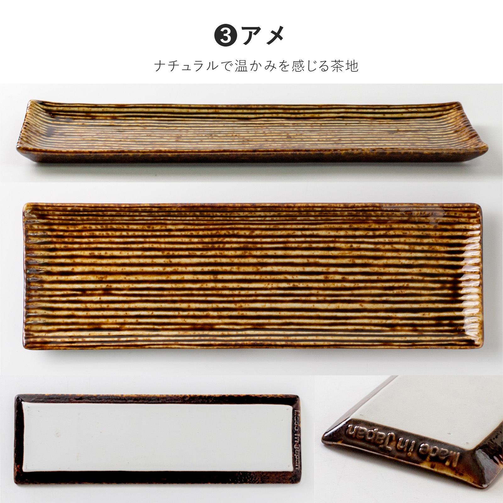 しのぎ角皿 330長角皿 | シリーズ,ORIGINAL,しのぎ角皿 | MINORU TOUKI