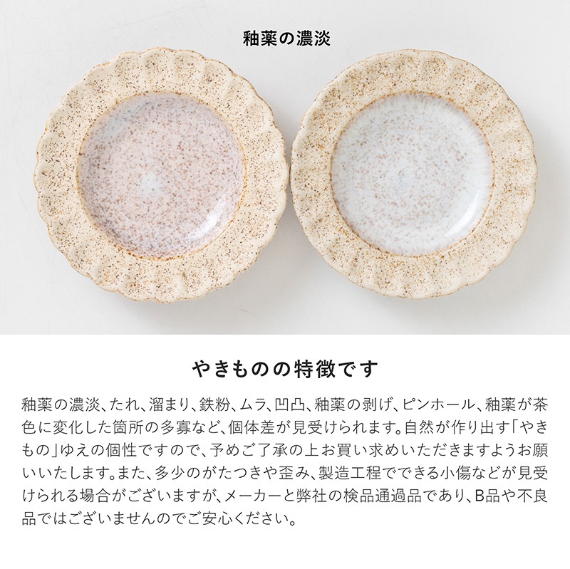 toiro plus(トイロプラス) 80八角小鉢 シアーホワイト
