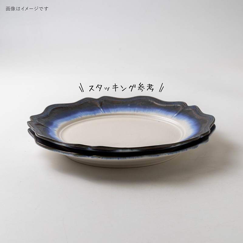 藍月白 230プレート