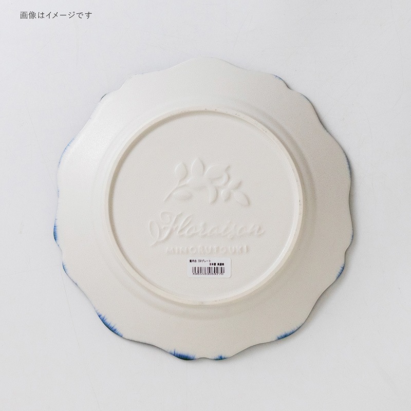 藍月白 230プレート