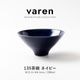 varen(ファーレン) 135茶碗  ネイビー