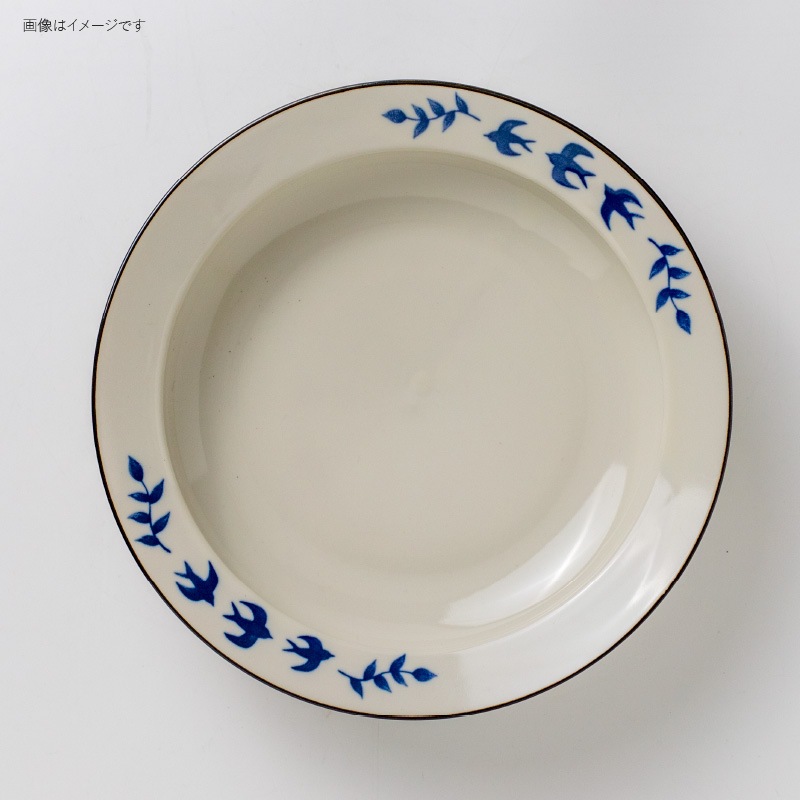 tsubame(つばめ) 220ディープボウル