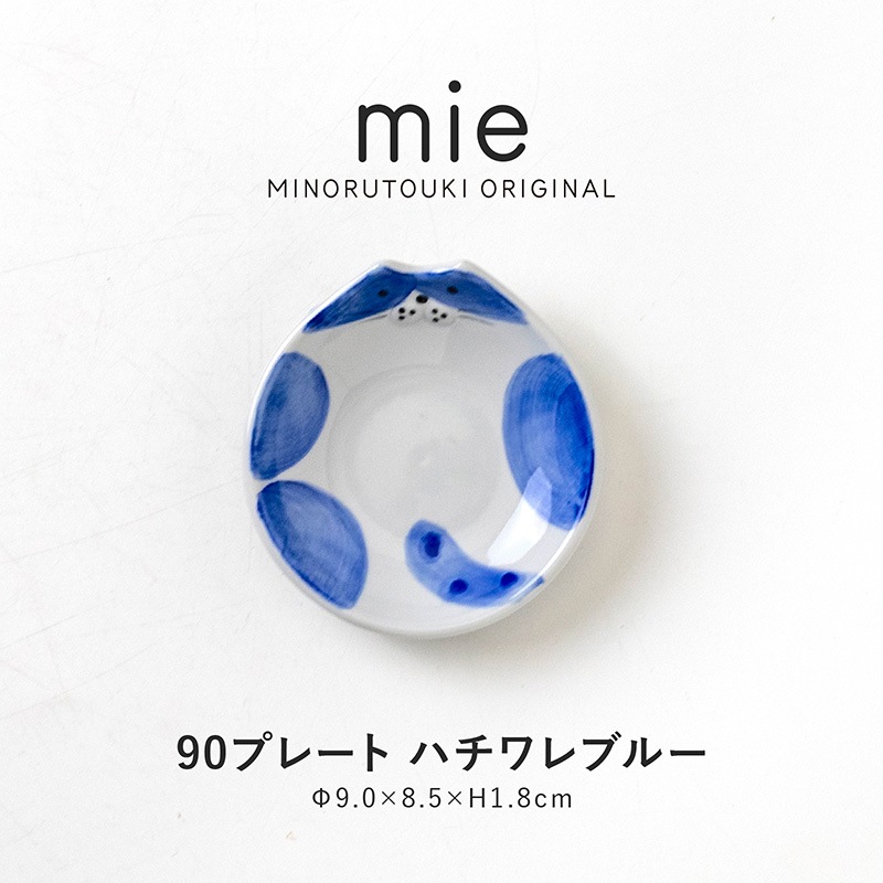 mie(ミー) 90プレート ハチワレブルー