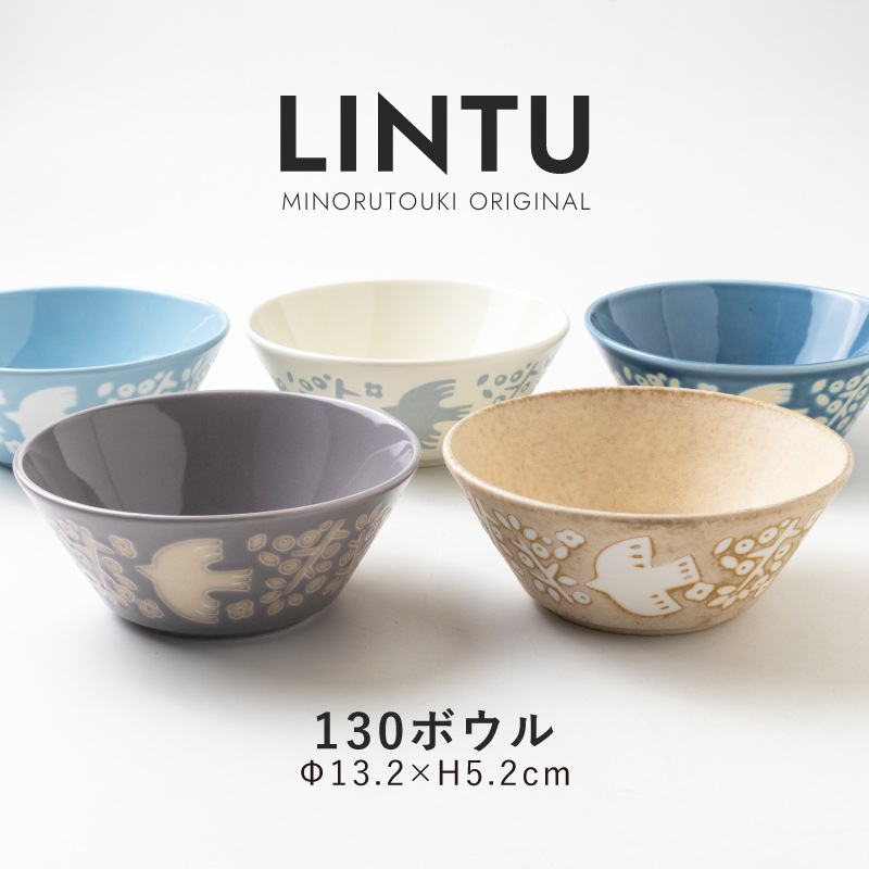LINTU(リントゥ) 130ボウル