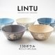 LINTU(リントゥ) 130ボウル