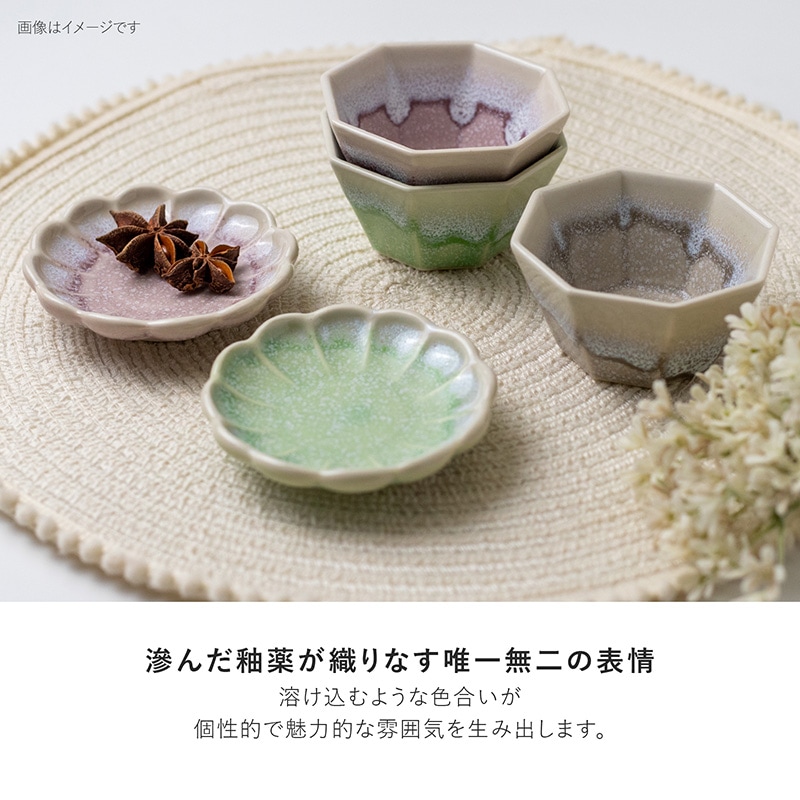 Melt(メルト) 90輪花小皿