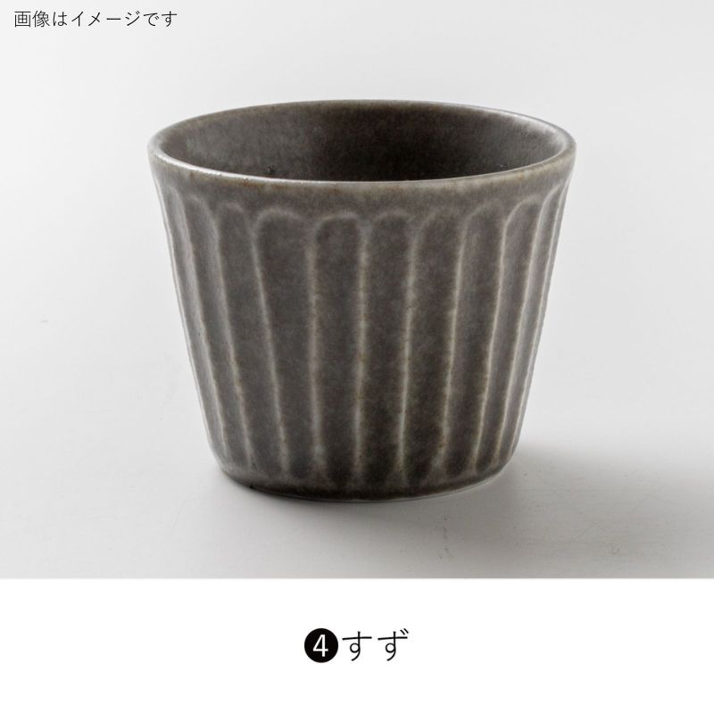 tetote(てとて) フリーカップ