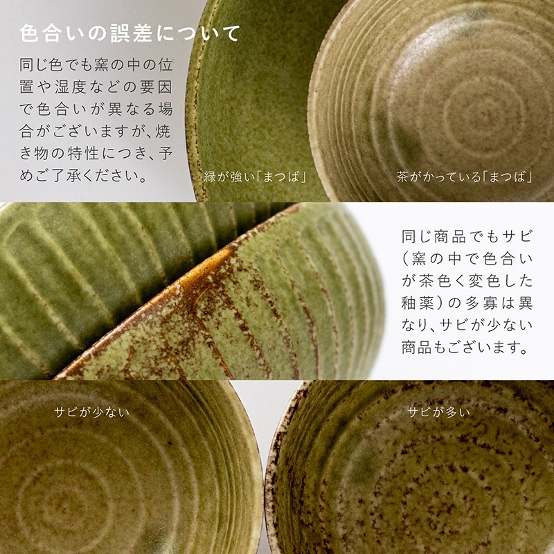 tetote(てとて) フリーカップ | シリーズ,ORIGINAL,tetote | MINORU TOUKI