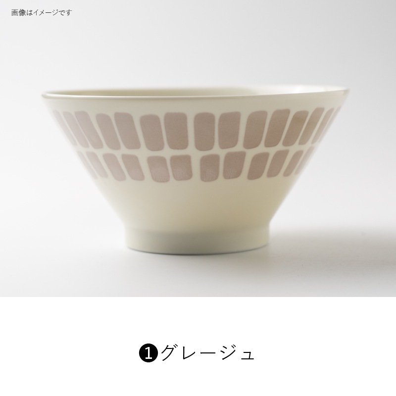 amis(アミ) 180マルチボウル | シリーズ,ORIGINAL,amis | MINORU TOUKI