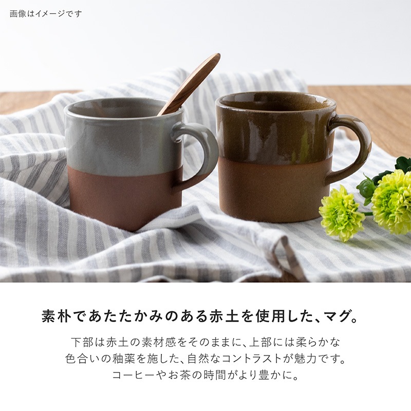 soil(ソイル) マグ モスグリーン | シリーズ,COLLECTION,soil | MINORU