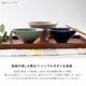varen(ファーレン) 140茶碗  ネイビー
