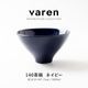 varen(ファーレン) 140茶碗  ネイビー