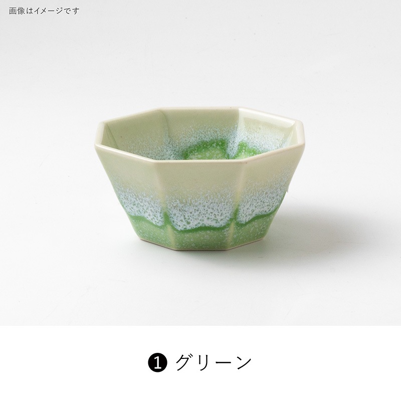 Melt(メルト) 80八角小鉢