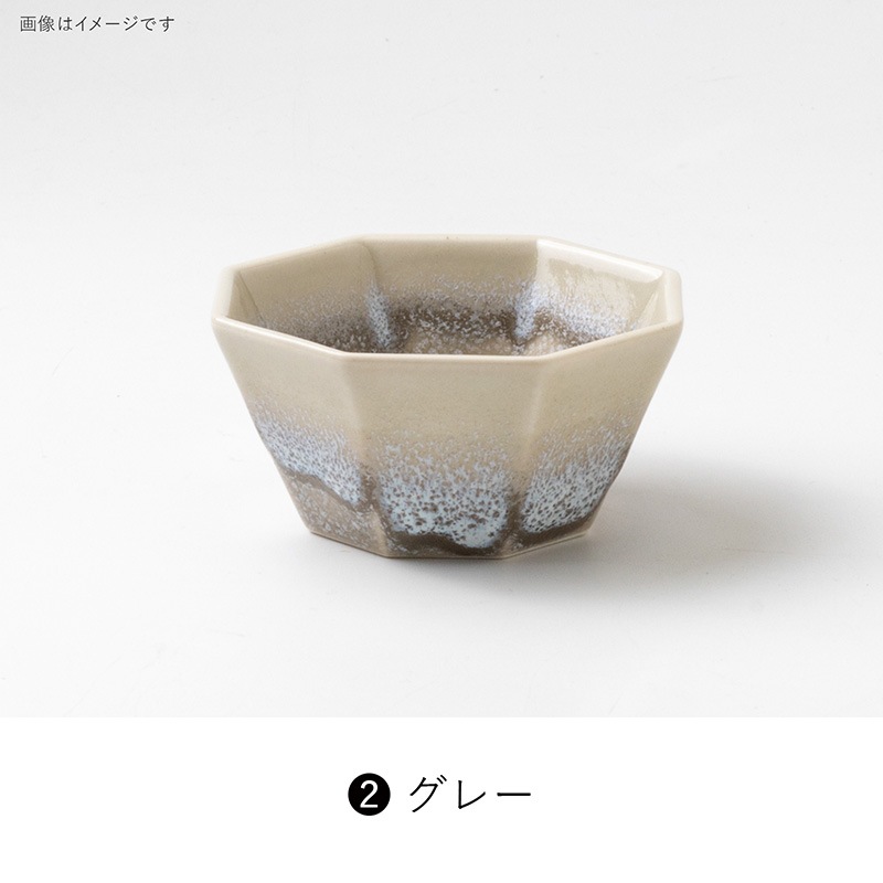 Melt(メルト) 80八角小鉢