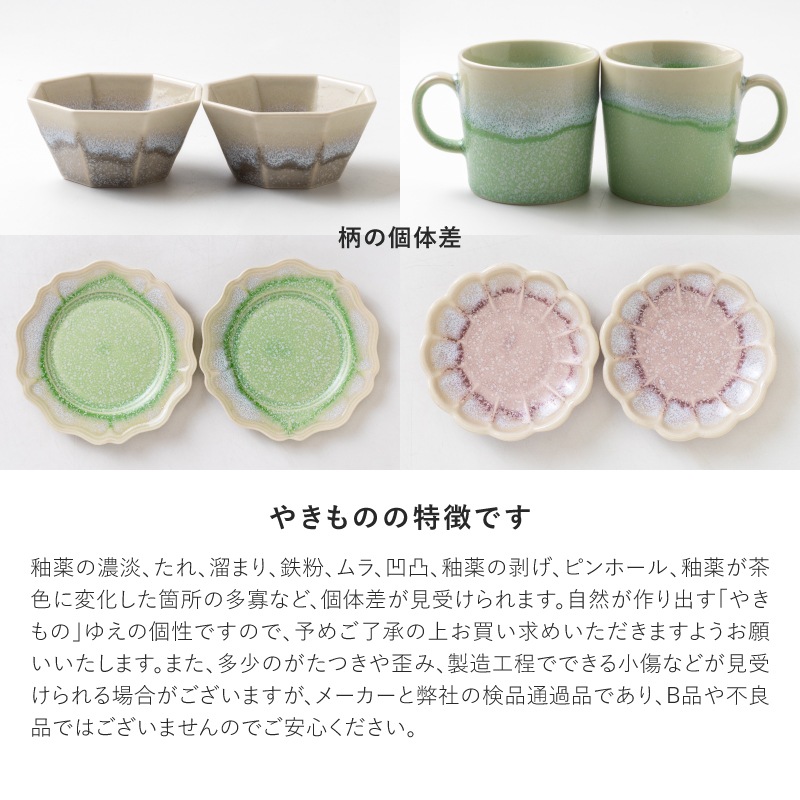 Melt(メルト) 80八角小鉢