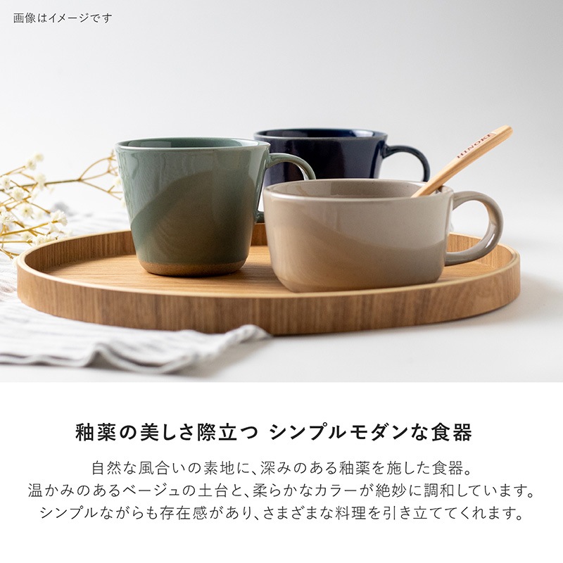 varen(ファーレン) スープカップ アクア